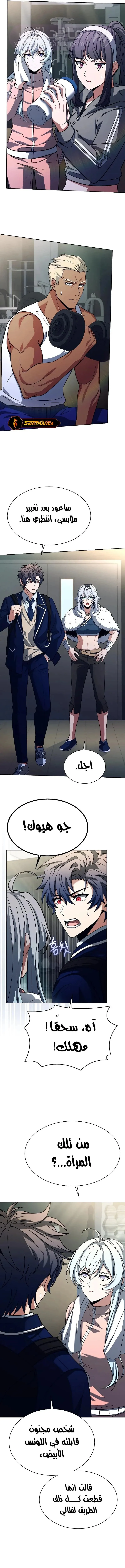 الصفحة 11
