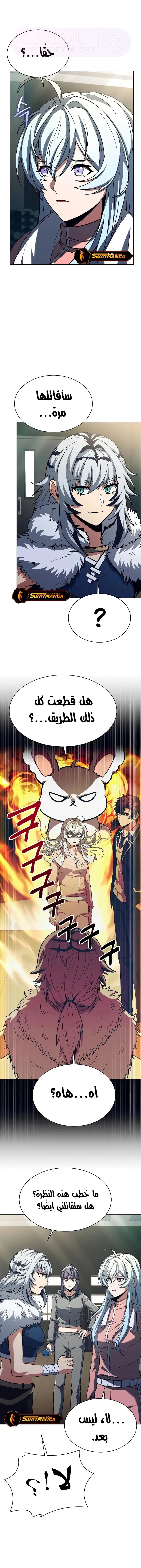 الصفحة 12