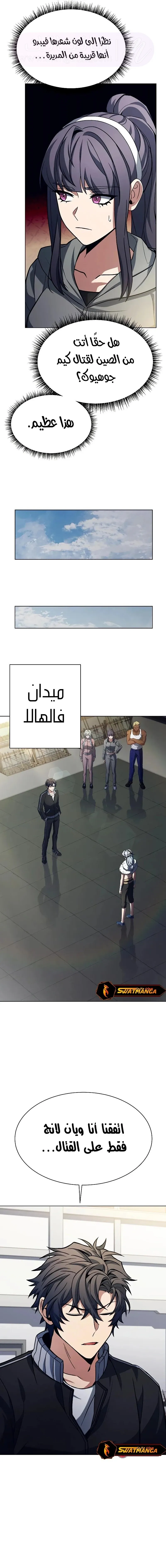 الصفحة 13