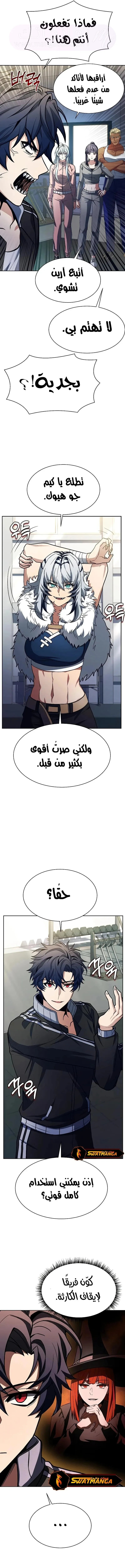 الصفحة 14