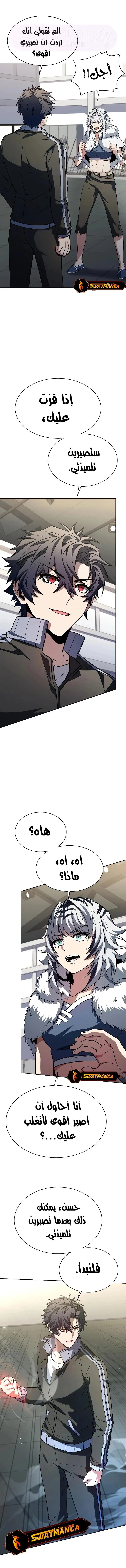 الصفحة 15