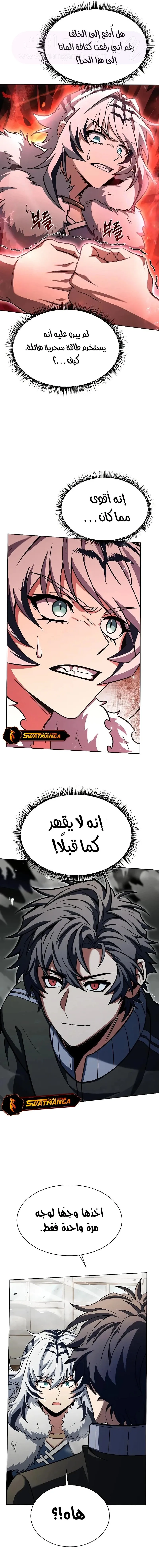 الصفحة 20