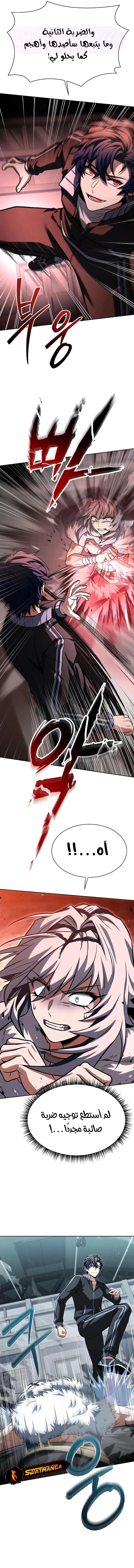 الصفحة 21