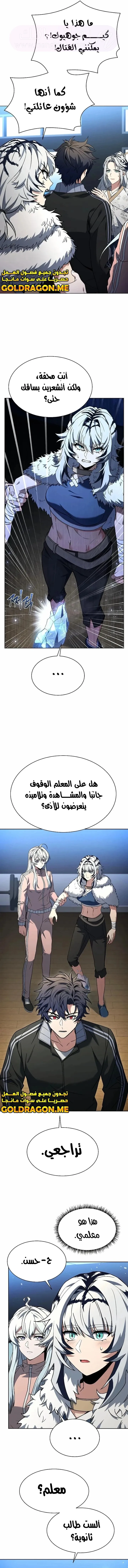 الصفحة 4