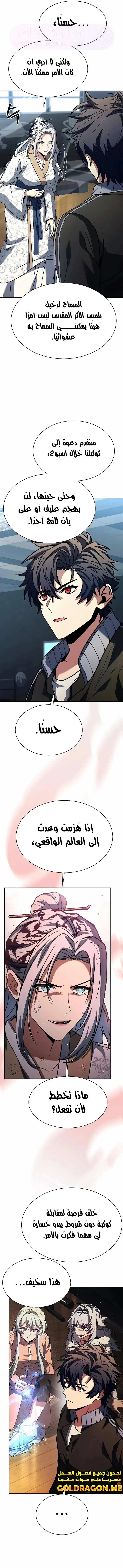 الصفحة 15