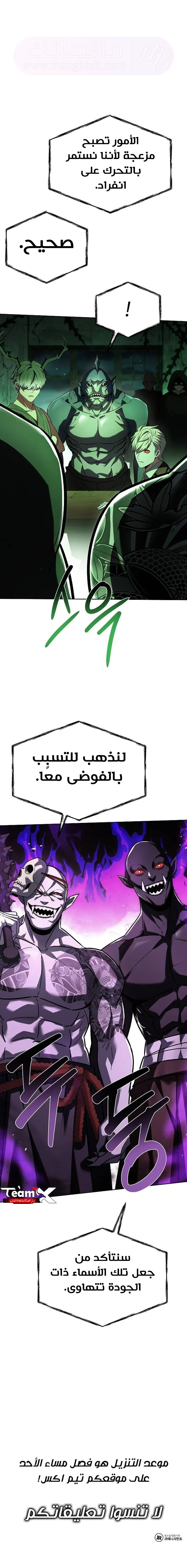 الصفحة 10