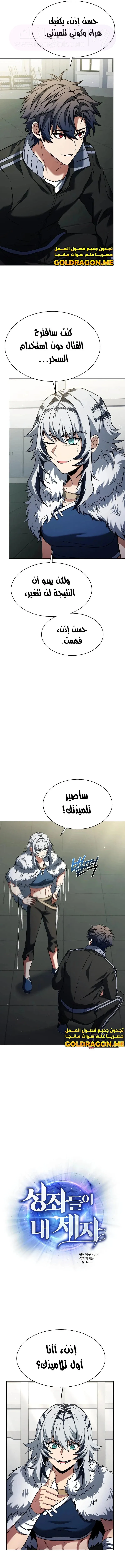 الصفحة 3