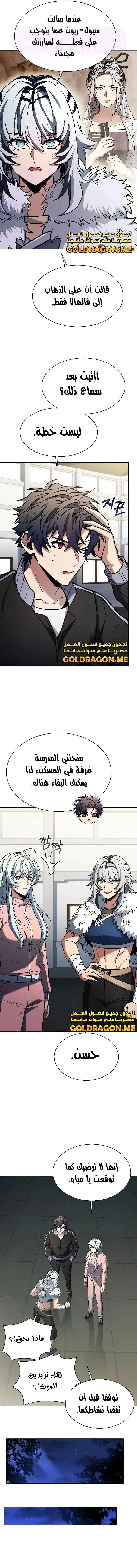 الصفحة 9