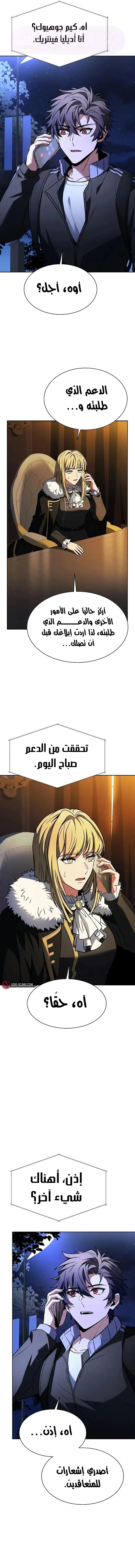 الصفحة 11