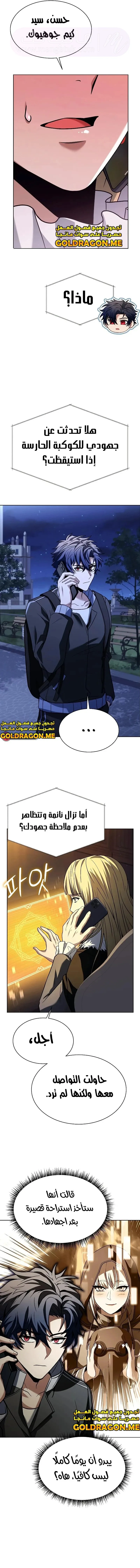 الصفحة 13