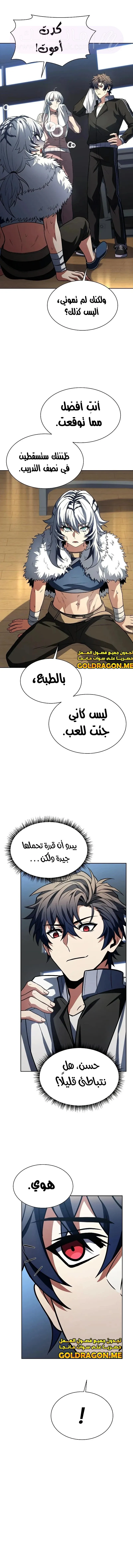 الصفحة 16