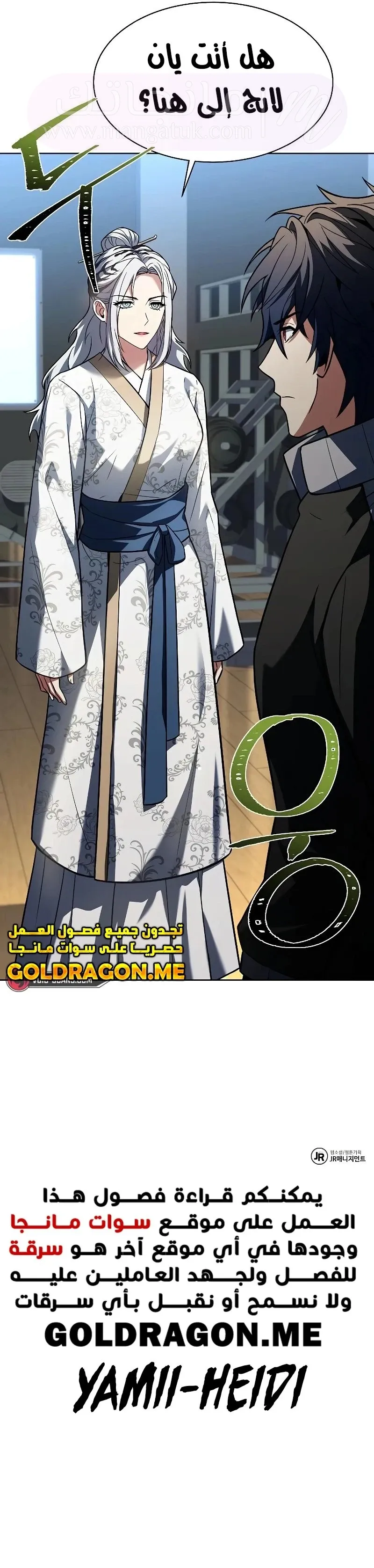 الصفحة 17