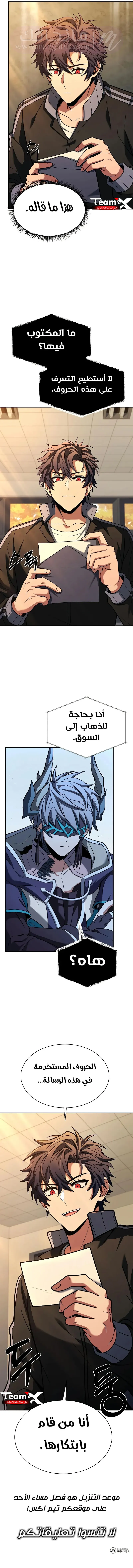 الصفحة 9