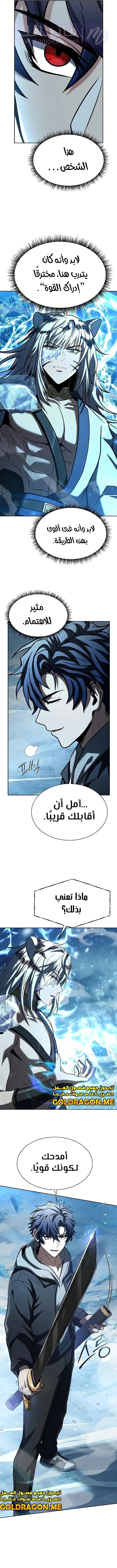 الصفحة 14