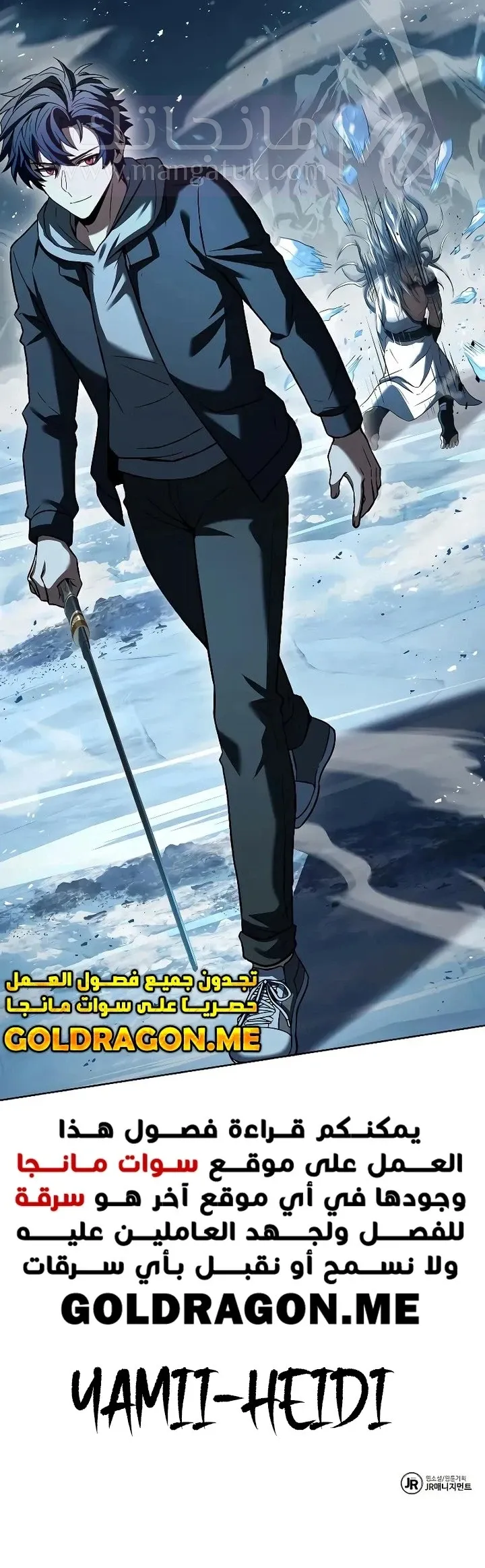 الصفحة 17