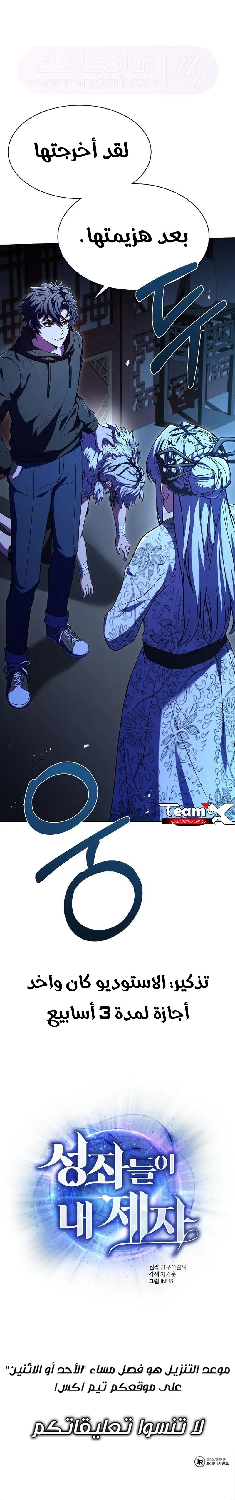 الصفحة 10