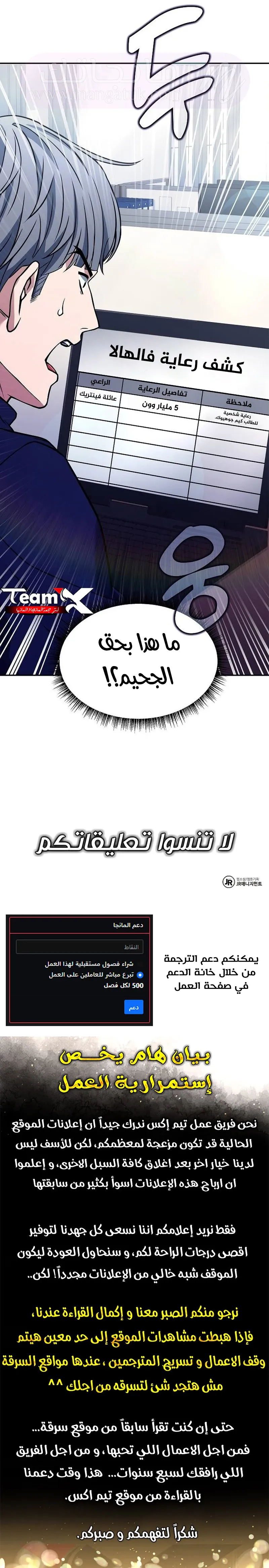 الصفحة 10