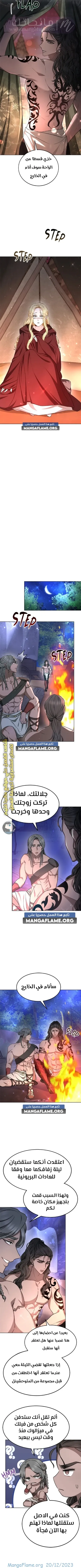 الصفحة 4