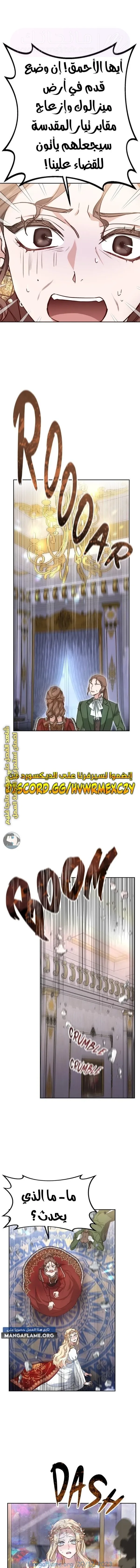 الصفحة 15