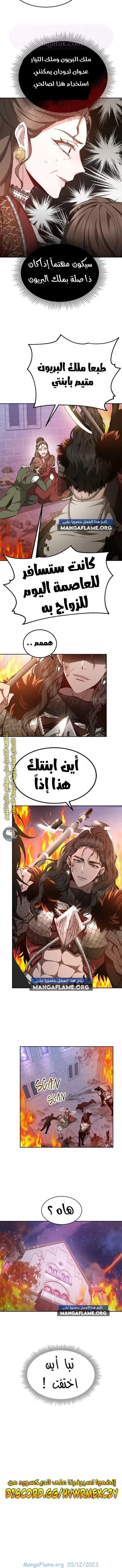 الصفحة 7