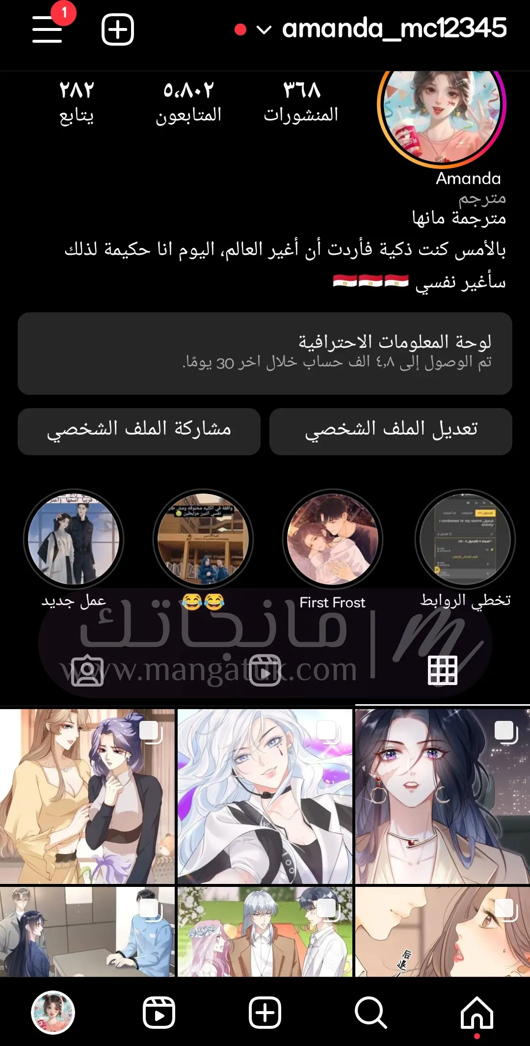 الصفحة 6