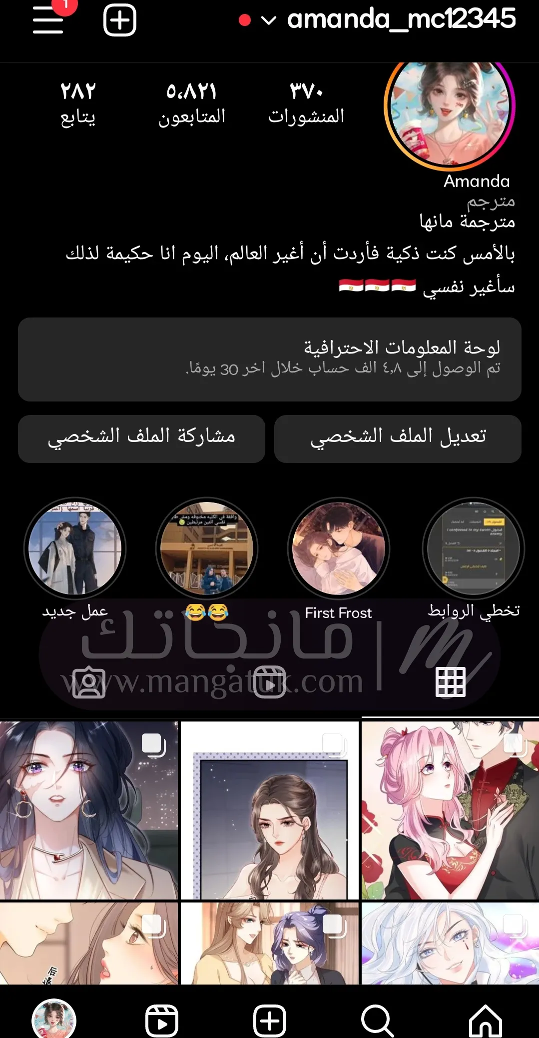 الصفحة 6