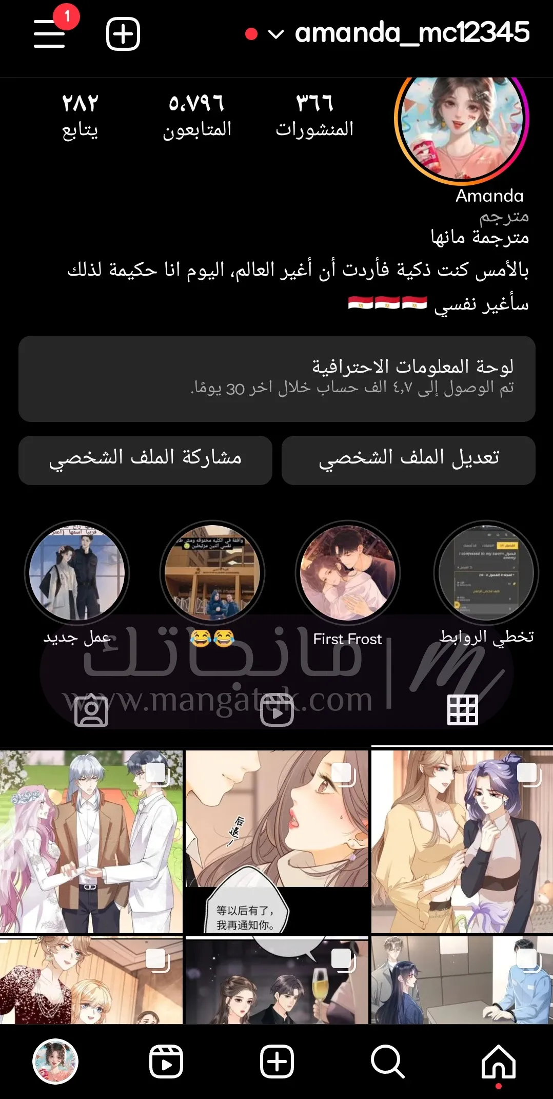 الصفحة 9