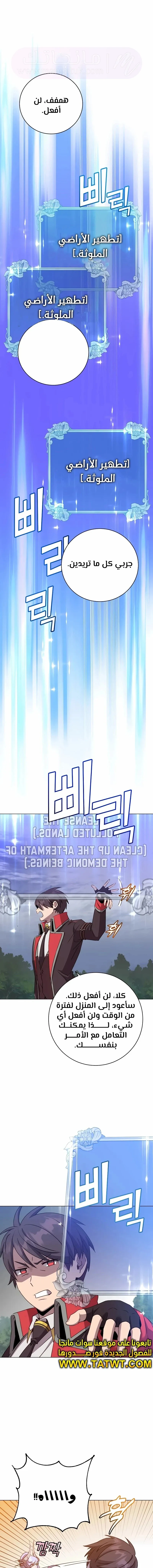 الصفحة 10