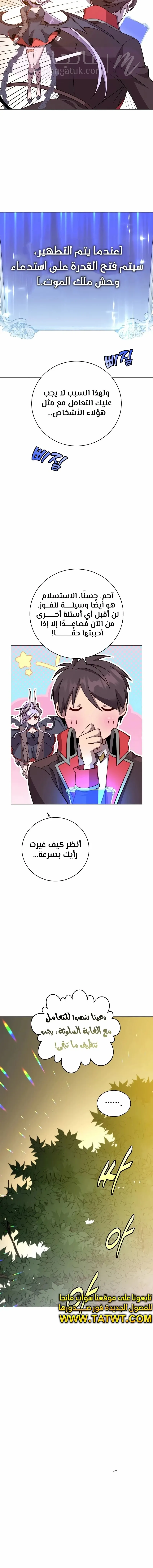 الصفحة 11