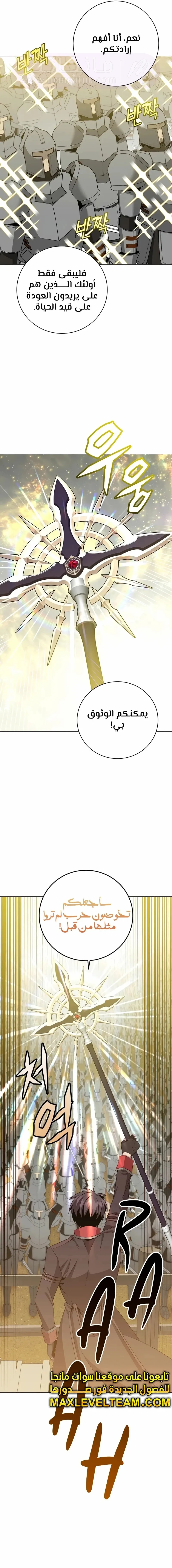 الصفحة 12