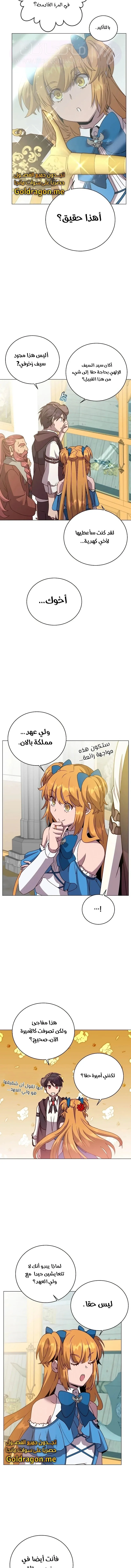 الصفحة 10