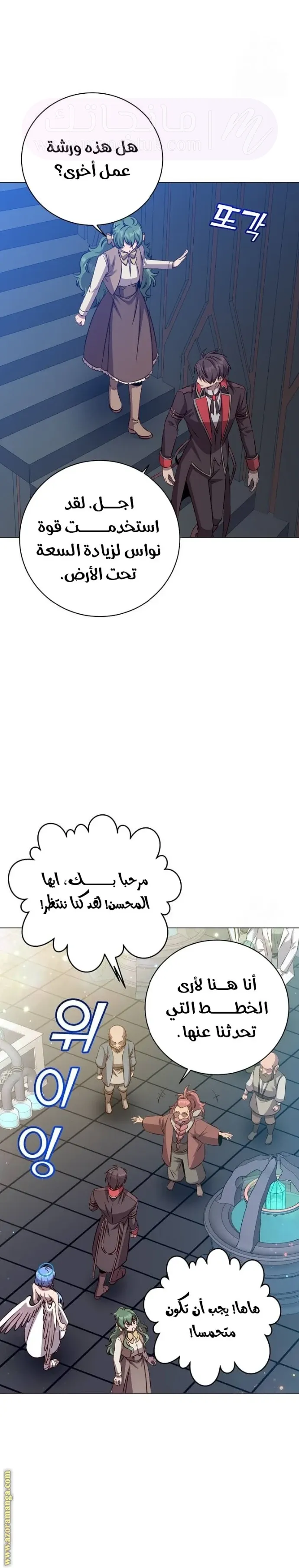 الصفحة 11