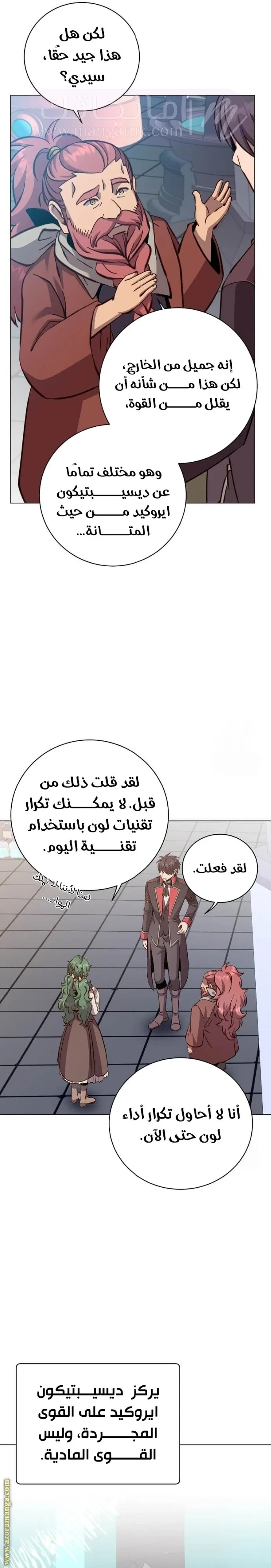 الصفحة 15