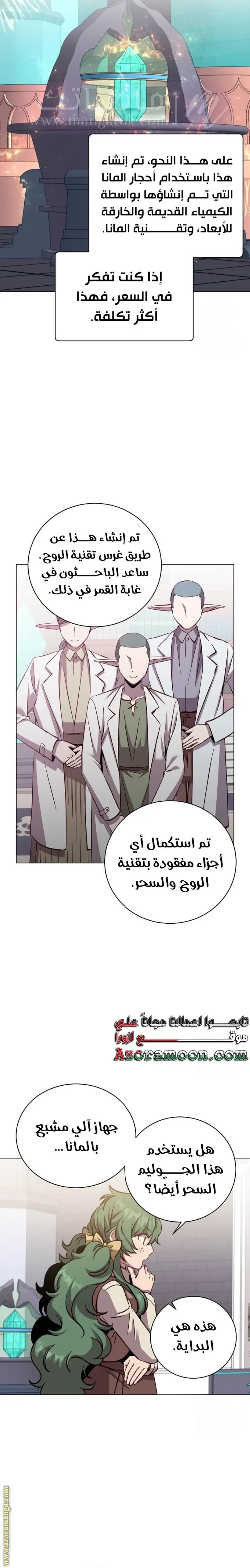 الصفحة 16