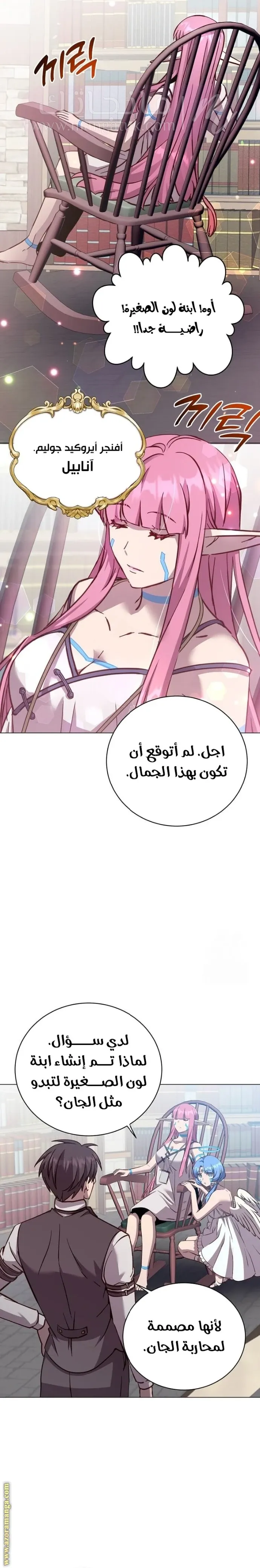 الصفحة 19