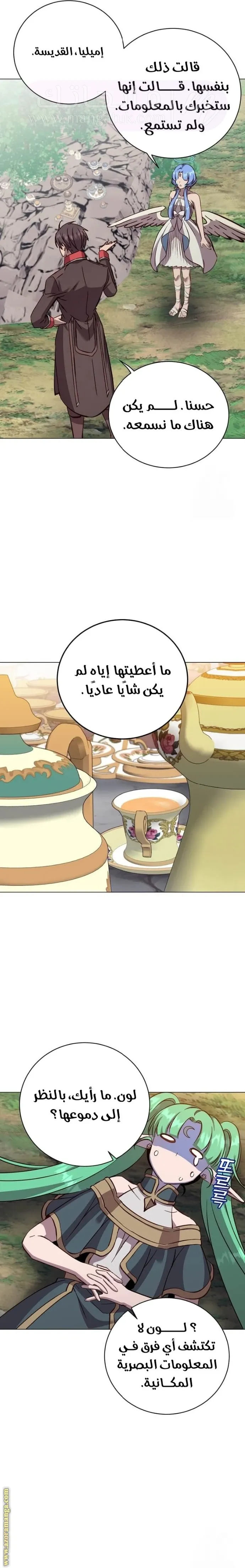 الصفحة 3