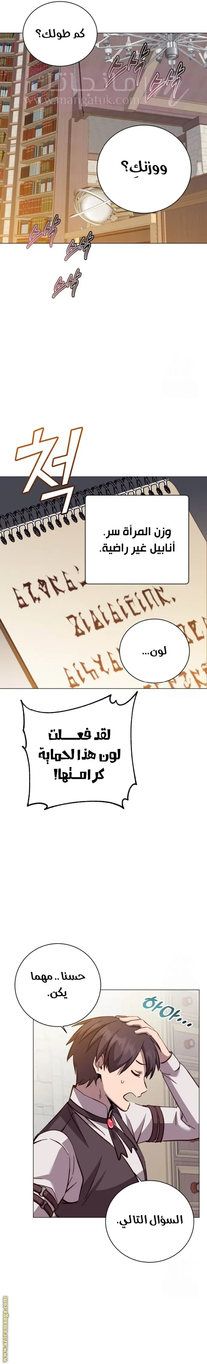 الصفحة 22
