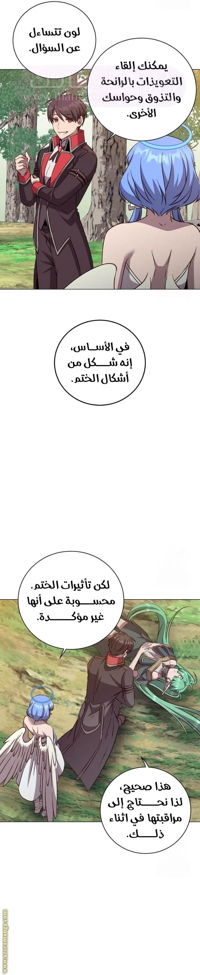 الصفحة 4
