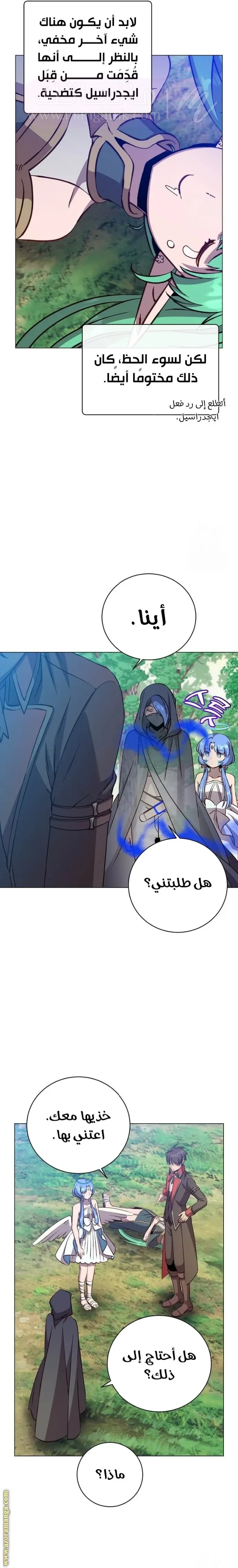الصفحة 5