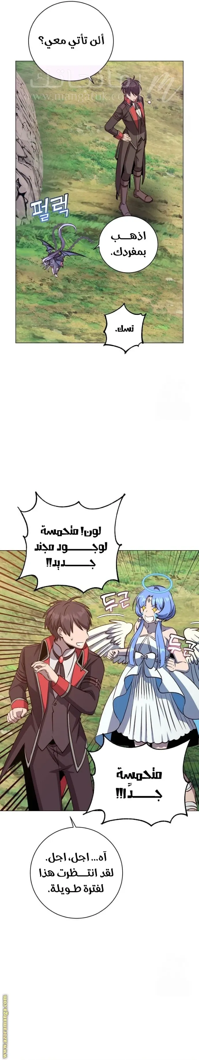 الصفحة 9