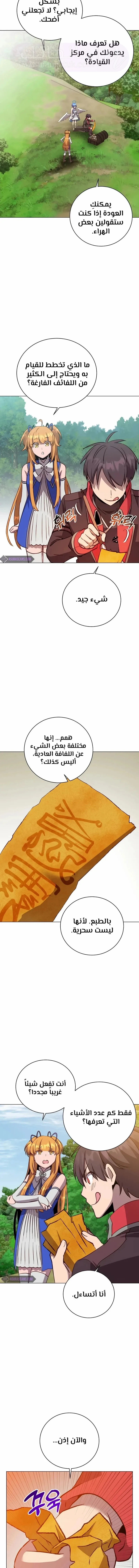 الصفحة 9