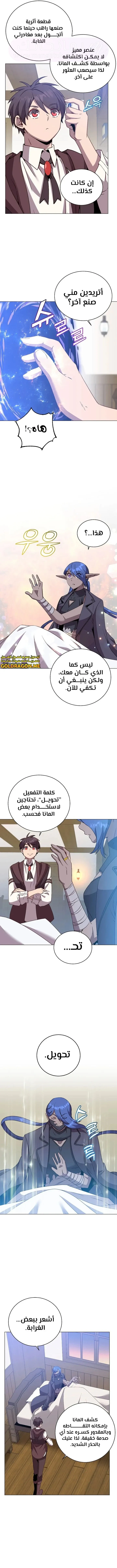 الصفحة 5