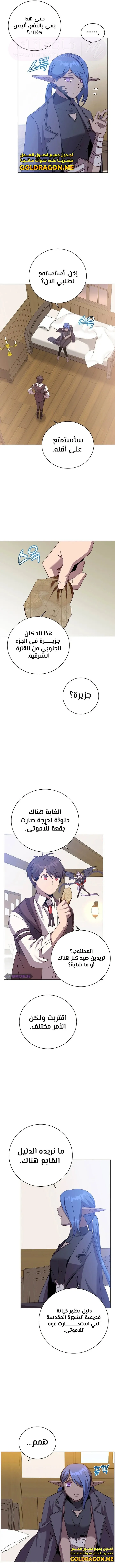 الصفحة 6