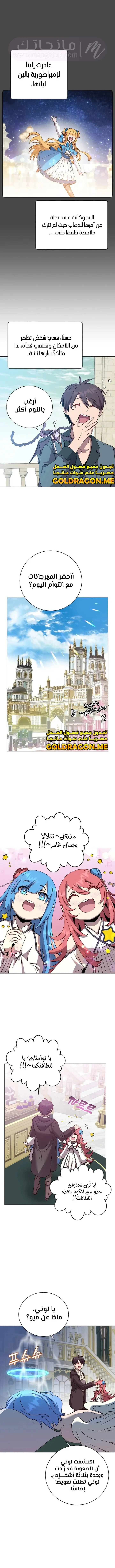 الصفحة 10