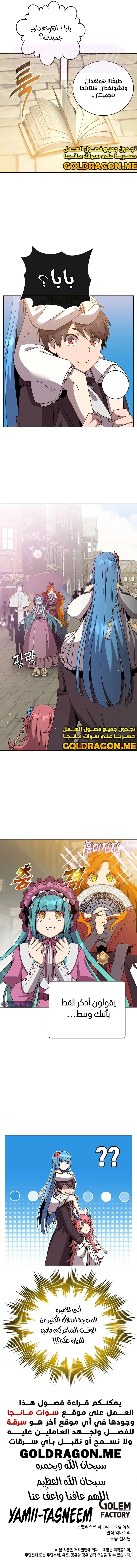 الصفحة 13