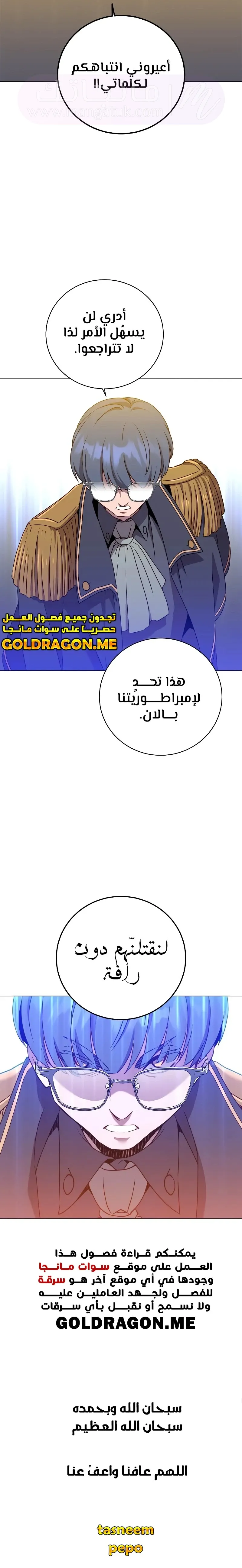 الصفحة 12