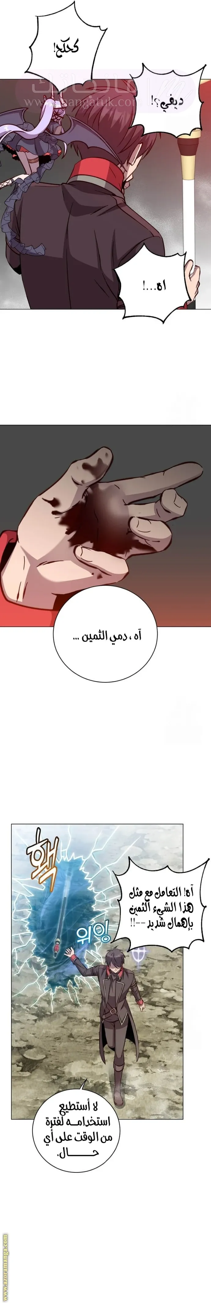 الصفحة 19