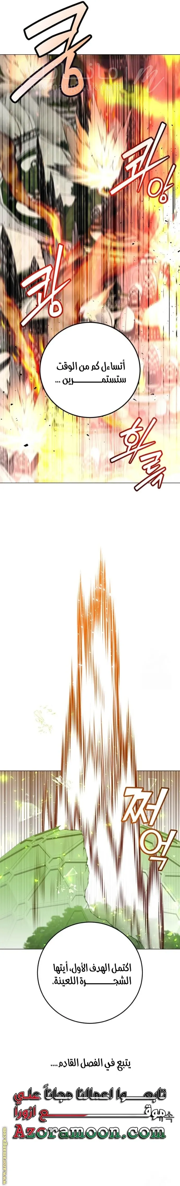 الصفحة 25