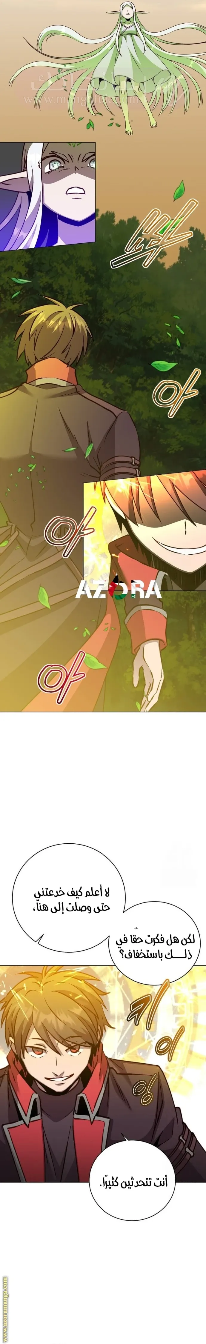 الصفحة 5