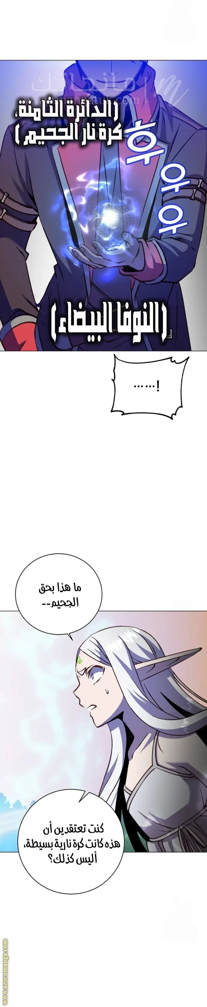 الصفحة 10